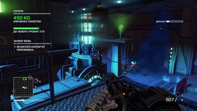 Far Cry 3 - Blood Dragon-Часть 5 смотреть онлайн