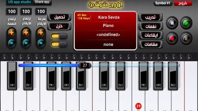Org Sharqy Ve Piyano Kara Sevda 3 смотреть онлайн