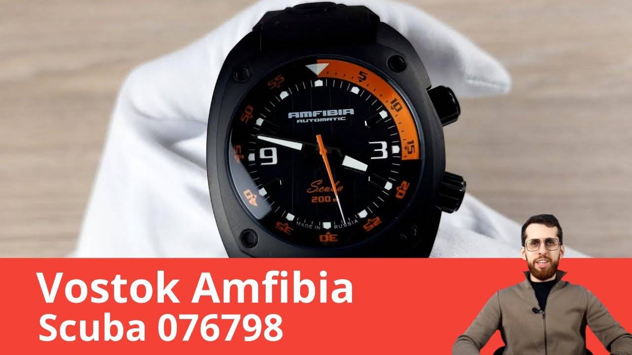 Стильная Амфибия / Восток Scuba 076798