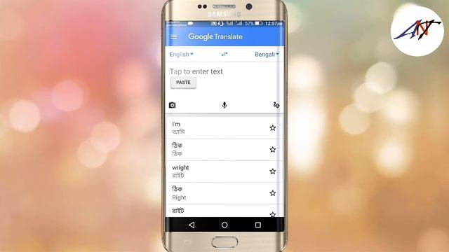 How To Offline Translate Bangla to English /Google translate new update /Android And Technology/ смотреть онлайн