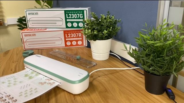 Ламинатор Office Kit L2307 смотреть онлайн