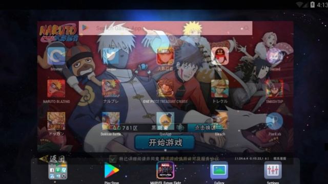 HOW TO DOWNLOAD NARUTO MOBILE!!! смотреть онлайн