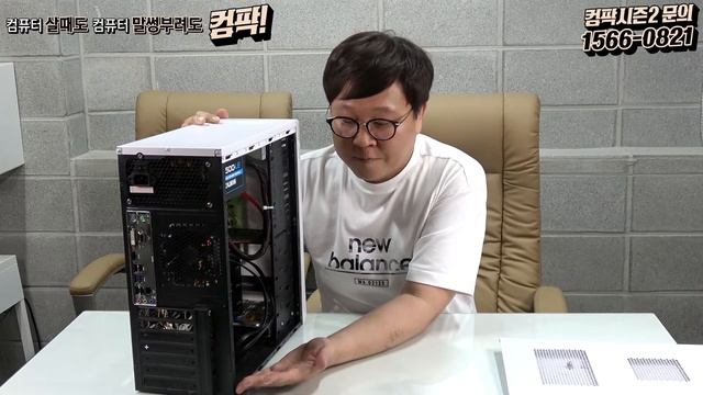 [컴팍시즌2] PC전원관련 오류 смотреть онлайн