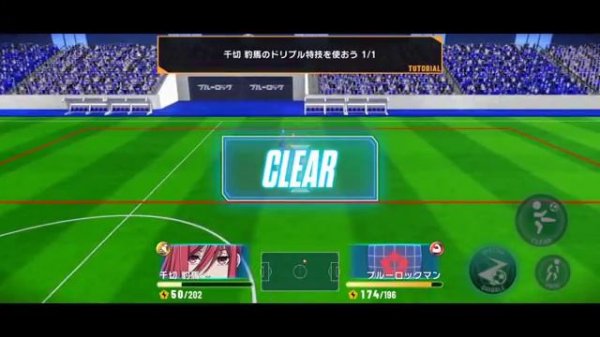 Blue Lock: Blaze Battle Gameplay | Walkthrough | Tutorial (Android, iOS)