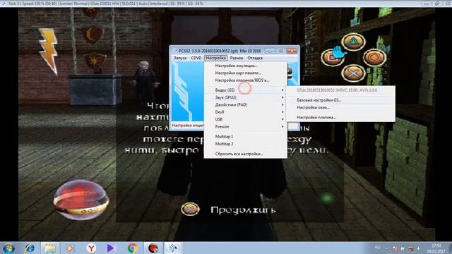 Harry Potter and the Philosopher's Stone in Russian PCSX2 1.5.0-PCSX2 1.4.0 pc смотреть онлайн