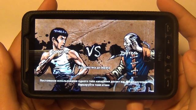 Bruce Lee Dragon Warrior on Android(Gameplay) смотреть онлайн