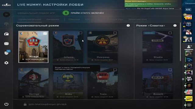 СТРИМ CS:GO БУСТ ИГРАЕМ С ПОДПИСЧИКАМИ смотреть онлайн
