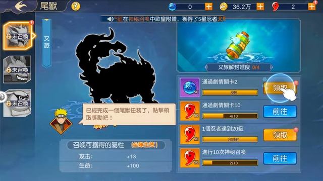 Ninja Bond | All Redeem Codes / 61 Giftcodes - How to Redeem Code Android Gameplay смотреть онлайн