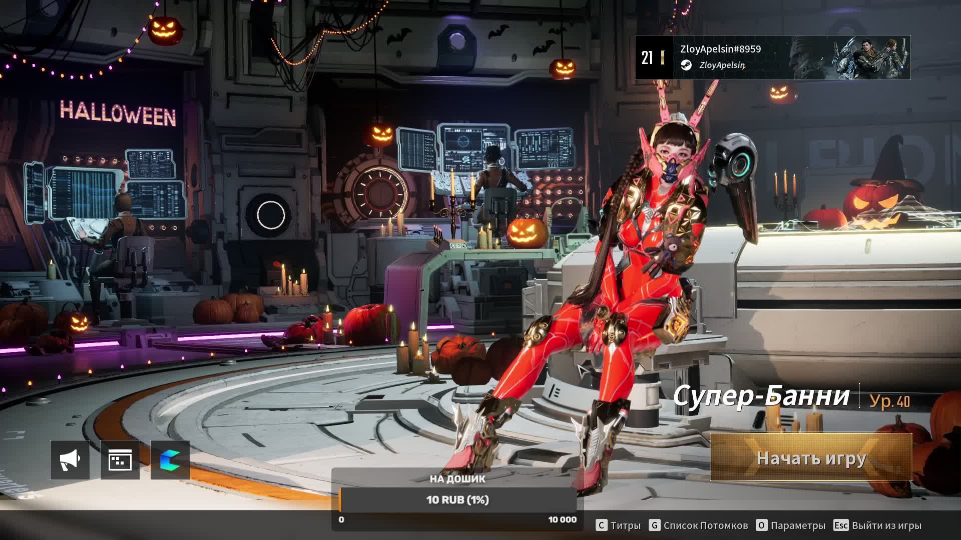 The First Descendant