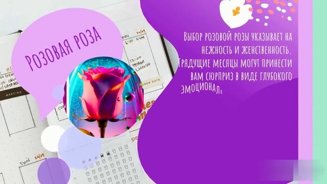 Тест! Узнай, какой сюрприз ждет тебя до конца года! смотреть онлайн