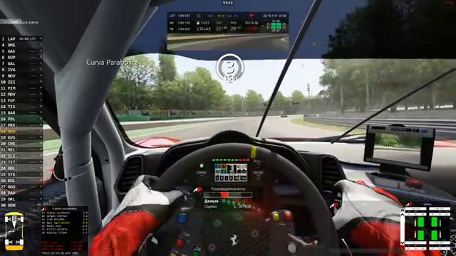 OSRW.com WEC 2017 Monza 23.04.2017 ФИНАЛ смотреть онлайн