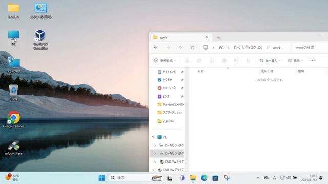 [ VirtualBox ] windows95 Install смотреть онлайн
