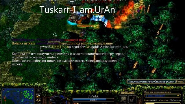 BatRider Pro Skills смотреть онлайн