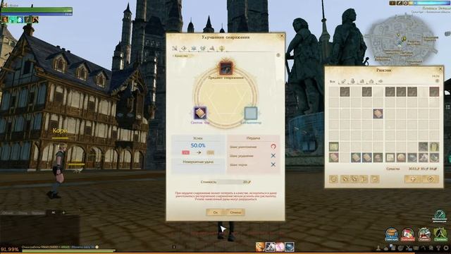 Archeage 5.0 Заточка крупнокалиберных орудий! Рандом карает :D