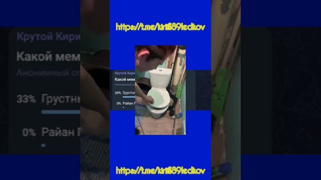 какое популярный мем? часть 1 смотреть онлайн