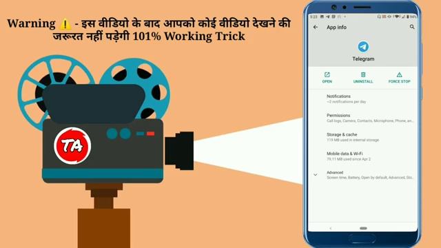 Telegram Me Pdf Open Nahi Ho Raha Hai | Telegram Pdf Not Opening смотреть онлайн