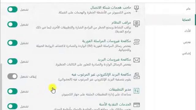 تحميل كاسبر سكاي Kaspersky Internet Security 2019 + الطريقة الصحيحة لضبط إعدادات الأمان ✅ смотреть онлайн