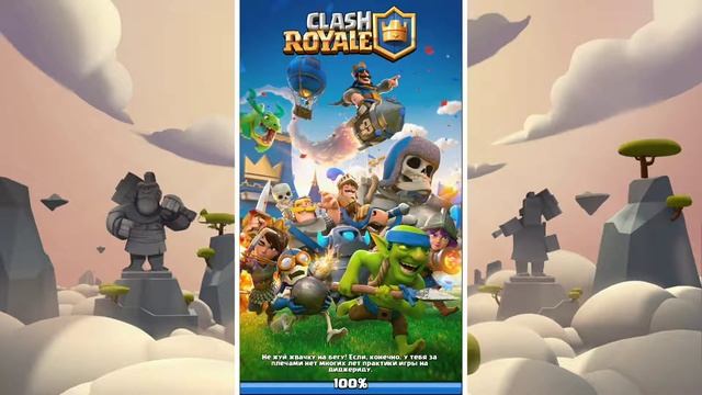 Изи выбил легу с двух побед!?|Clash Royale смотреть онлайн