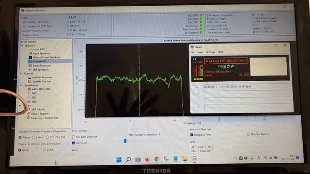 DRM 中国之声 xHE-AAC Mono / Dream 2.2.1をWindows11 へインスト смотреть онлайн