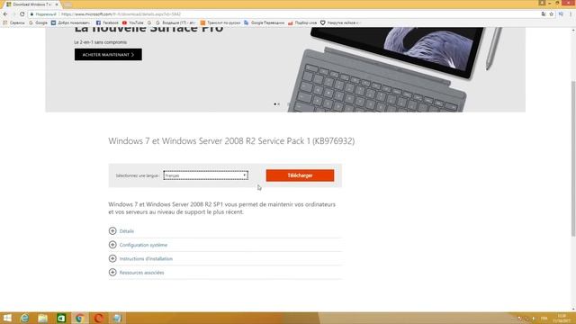 comment telecharger windows 7 gratuitement смотреть онлайн
