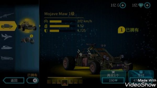 Взлом gangstar vegas (gangstar 4)