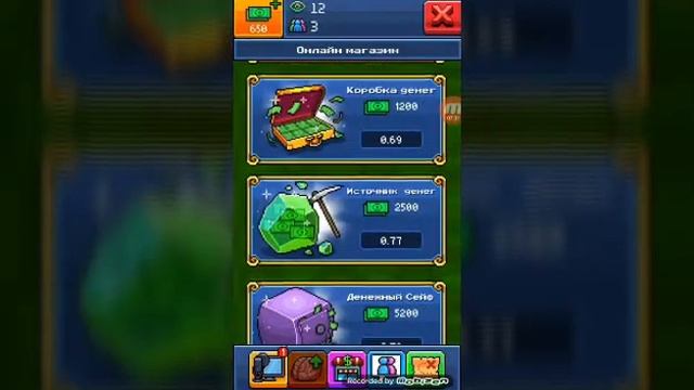 Взлом игры@PewDiePie:tuber Simulator)))))))))