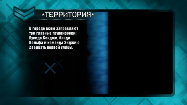 Добро пожаловать в Палмонт Сити (NFS: Carbon #1) смотреть онлайн