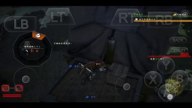 Attack On Titan For Android смотреть онлайн