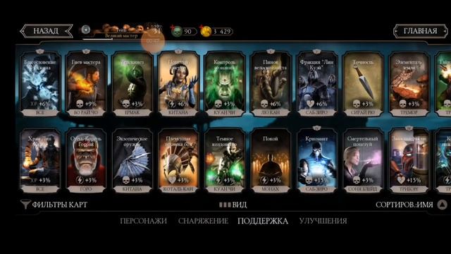 Продаю аккаунт mc mobile смотреть онлайн