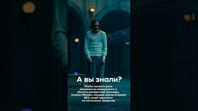 А вы знали? смотреть онлайн