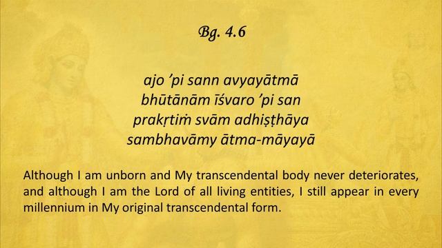 Sloka Training | BG 4.6 | Bhagavad Gita As It Is | Loop-able | His Holiness Bhakti Vinoda Swami смотреть онлайн