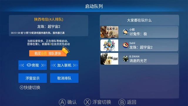 Dragon Ball Xenoverse 2 on Android!!! (No Root) смотреть онлайн