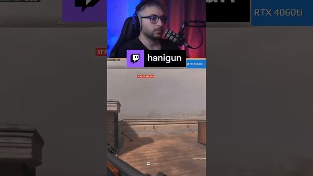 Like a Ninja на карте Vondel #shorts #hanigun #dmz смотреть онлайн