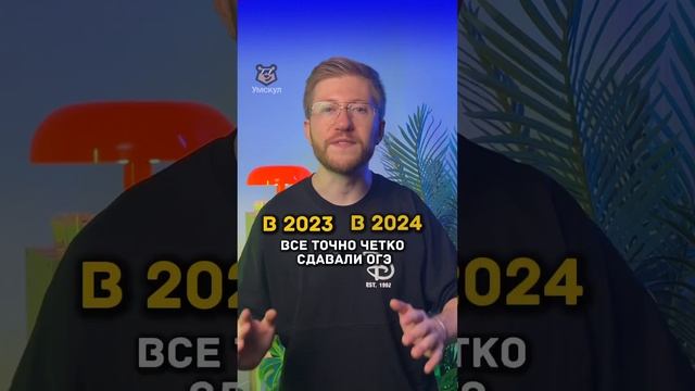 Отмена ОГЭ 2025 | #обществознание #огэ #огэобществознание #школа #новости смотреть онлайн