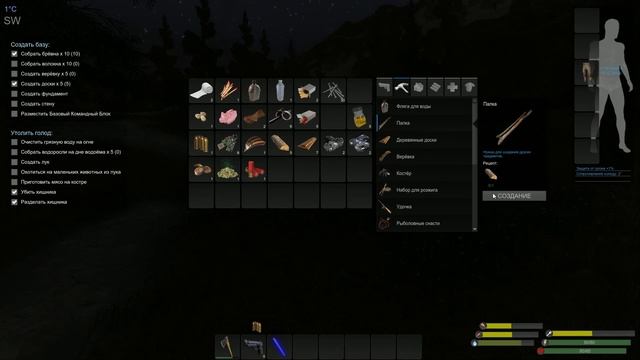 SUBSISTENCE - БЫСТРЫЙ ВЗГЛЯД