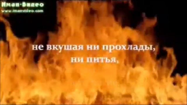 78. Сура Вестта (Ан-Наба) смотреть онлайн