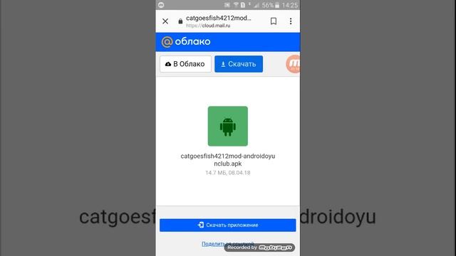 Android-de cat goes fishing para hileli nasıl indirilir? смотреть онлайн