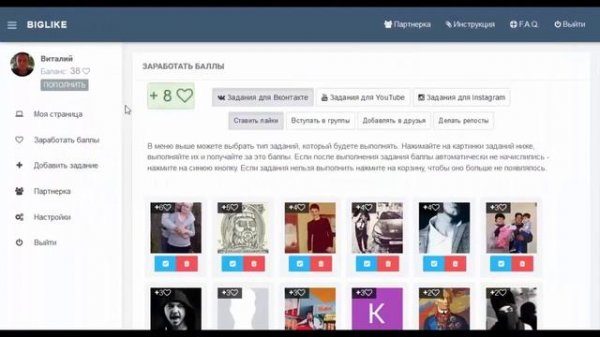 BigLike НАКРУТКА ПОДПИСЧИКОВ И ЛАЙКОВ БЕСПЛАТНОсайт: (без пробела) - http s://biglike.org/14943607