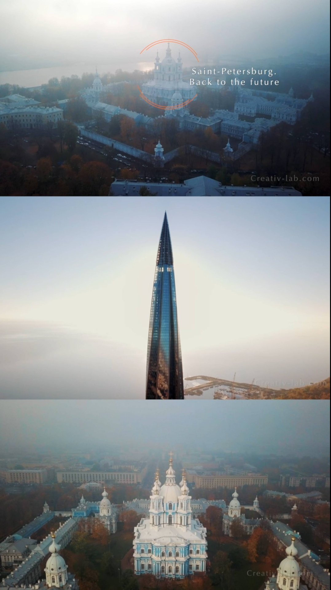 Санкт-Петербург. Назад в будущее.