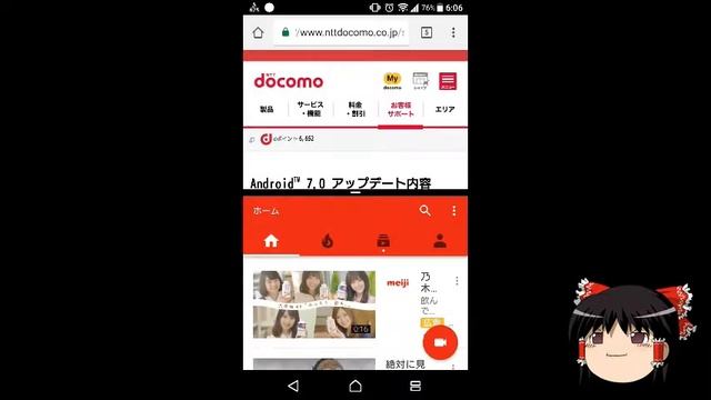 【ゆっくり】Android7.0にアップデートしたので、２つのアプリを同時に使ってみた。 смотреть онлайн