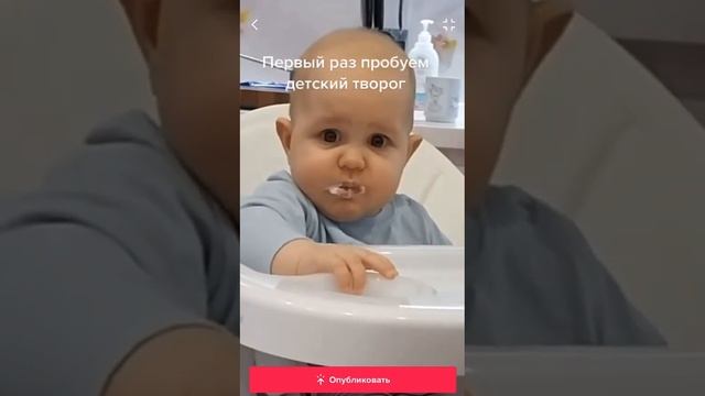 Ребенок первый раз пробует творог смотреть онлайн