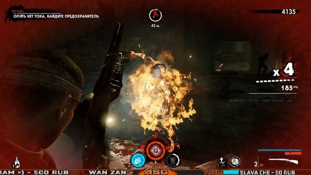 ZOMBIE ARMY 4 - КОМПАНИЯ ³ смотреть онлайн