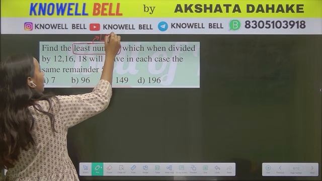 LCM AND HCF - 2 Questions for Sainik School Entrance Exam | RMS MATHS | AKSHATA DAHAKE | Jabalpur смотреть онлайн
