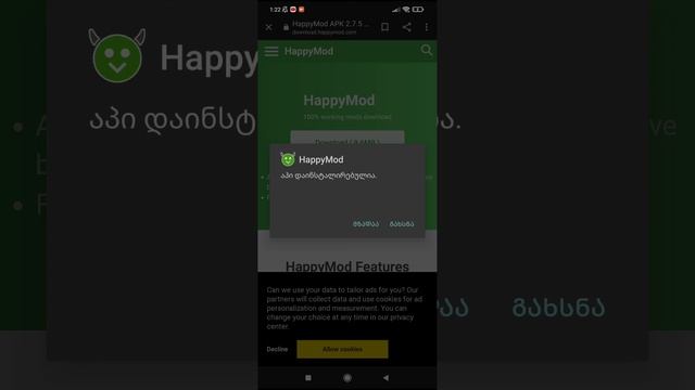 null's brawl downald in android phone📲📲 смотреть онлайн