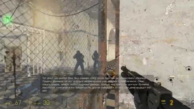 Нова проспект Ч.1 (Half-Life 2 #12) смотреть онлайн
