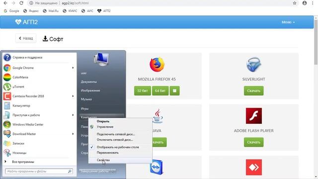 1 Скачать и установить Mozilla Firefox смотреть онлайн
