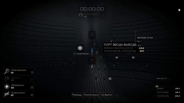 Deus Ex: Mankind Divided #8 смотреть онлайн