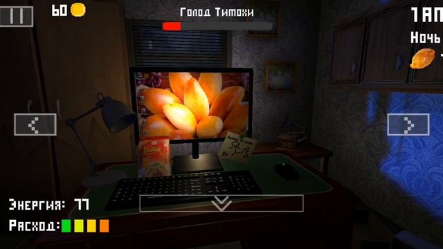 Играю в 5 ночей с тимохой. смотреть онлайн