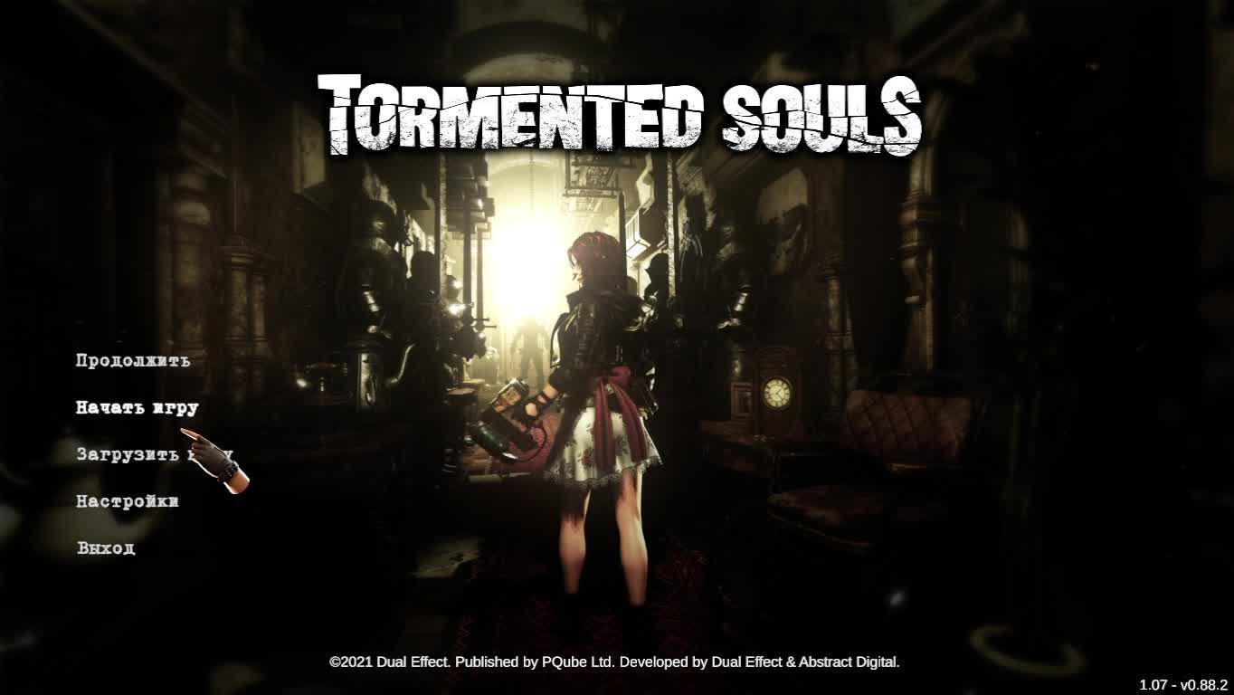 Tormented Souls 2 Часть смотреть онлайн