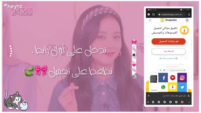 ❒~كيف نحمل سناب تيوب الاصلي لجوال سامسونج أو اندرويد🍙🎀◍ смотреть онлайн